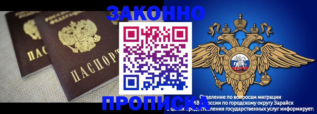 пропишу в квартире в Костроме