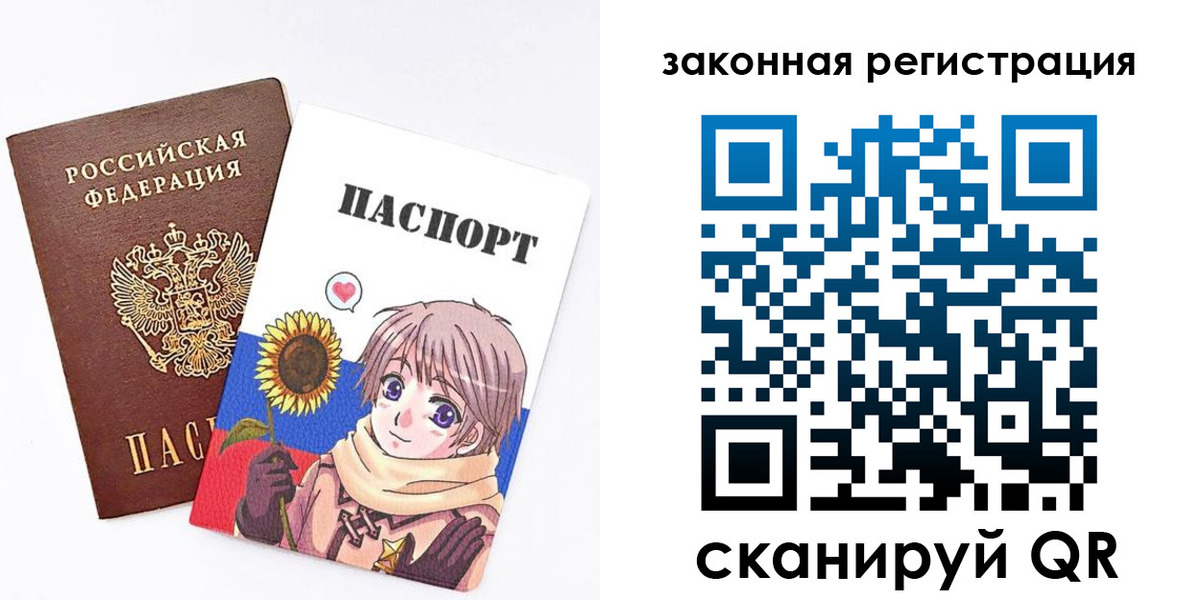 временная регистрация надежно в Костроме