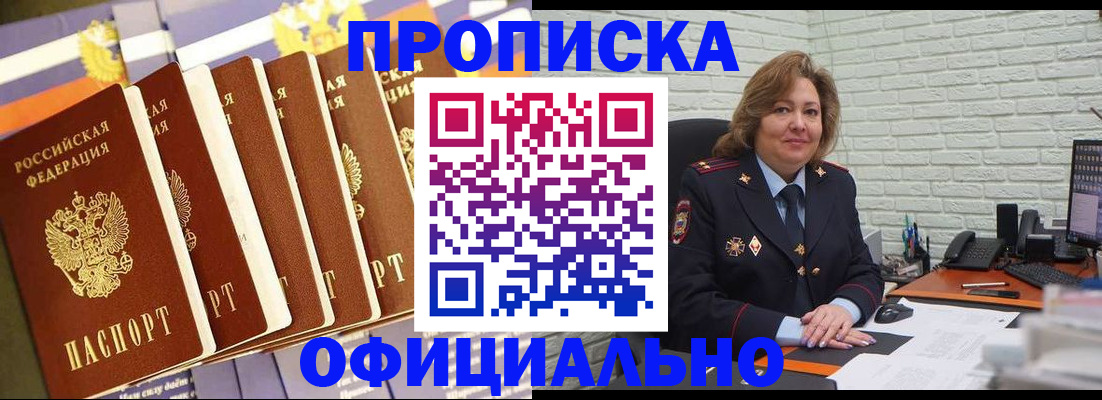 временная регистрация законно в Костроме
