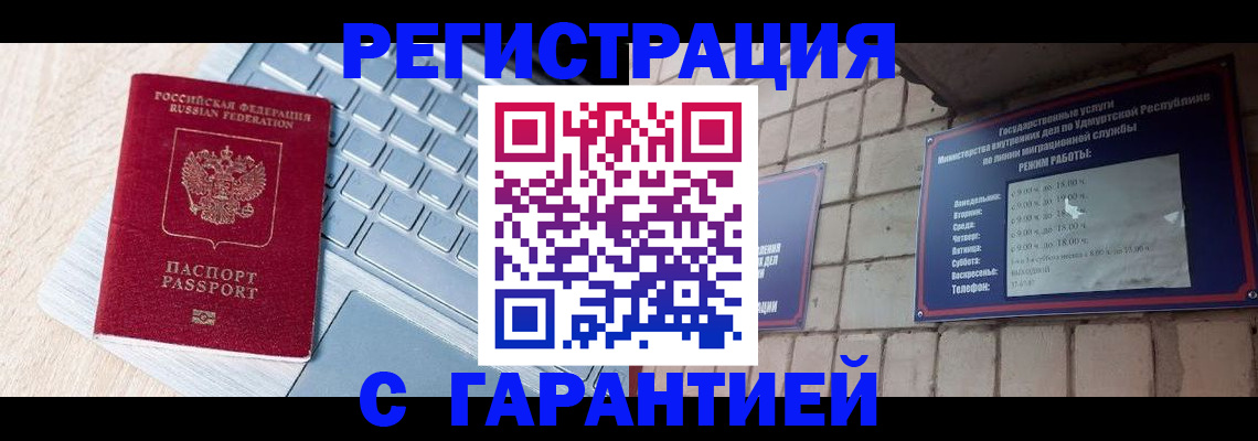 временная регистрация госуслуги в Костроме