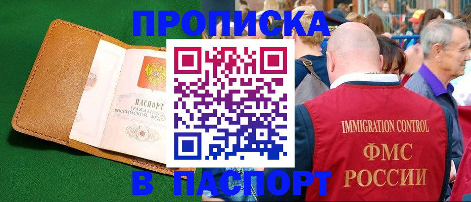 найти адрес прописки в Костроме