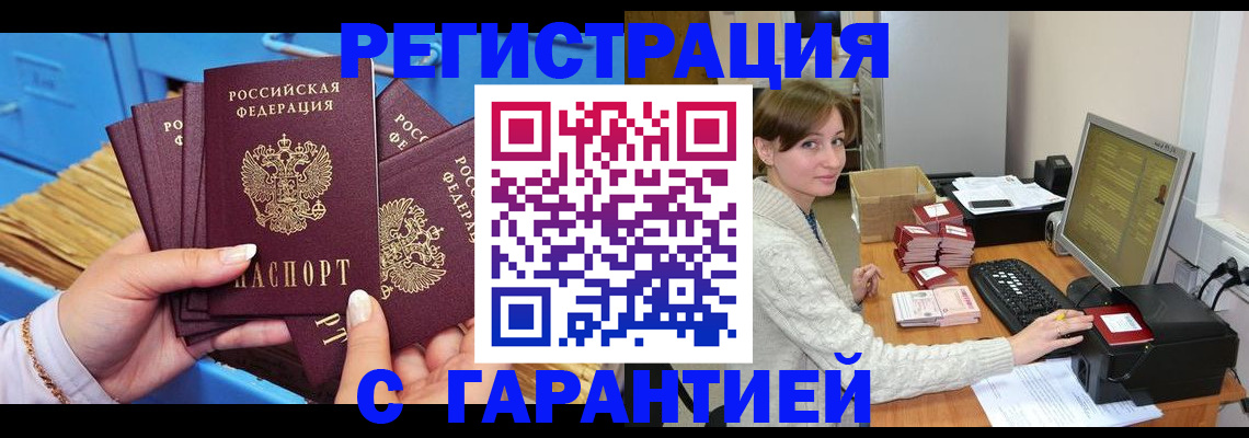 прописка поиск в Костроме