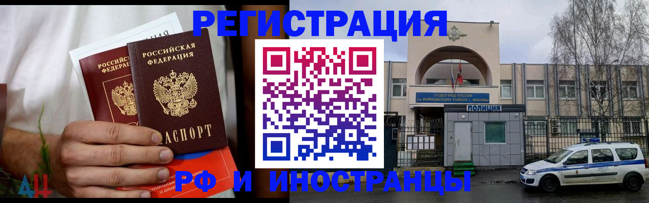 временная регистрация поиск в Костроме
